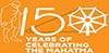 Commemoration of 150th birth anniversary of Mahatma Gandhi
