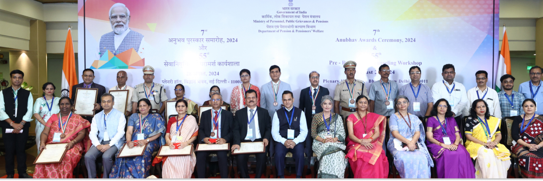 55th PRC Workshop & 7th Anubhav Award