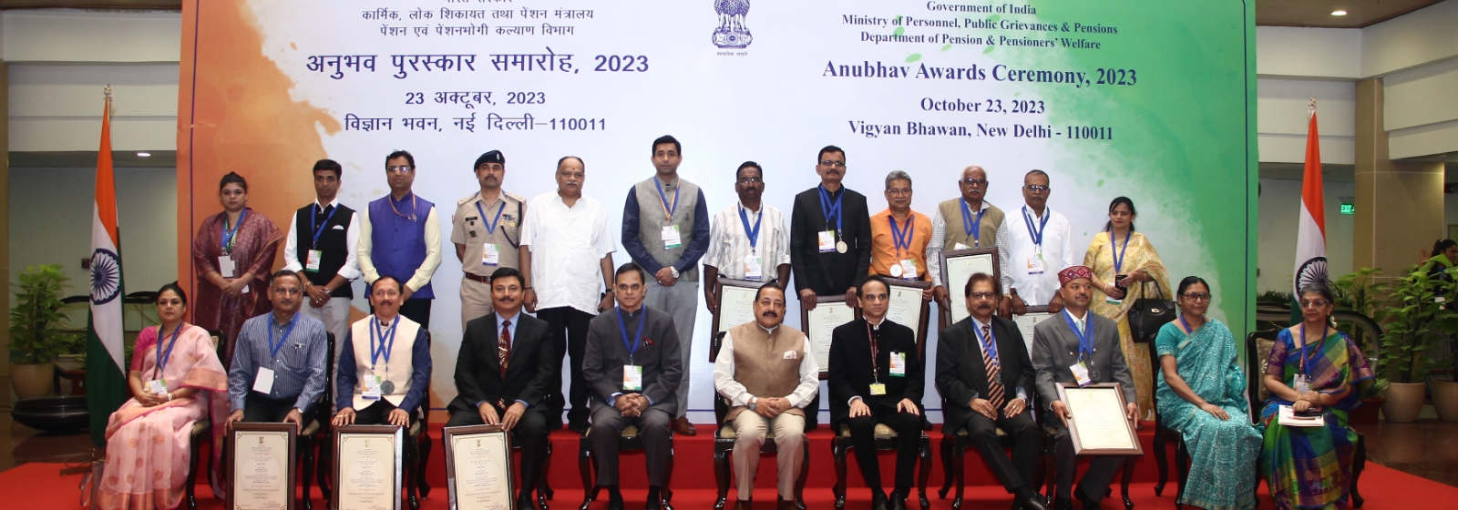 9th Anubhav Awardee group photo